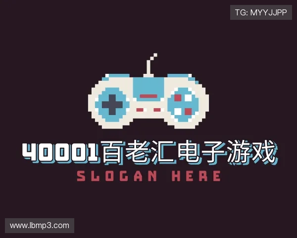 发现40001百老汇电子游戏